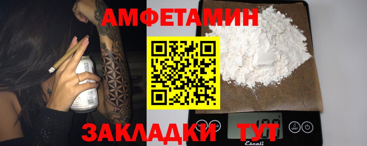 Меф   Канабис  Кокаин  Гашиш  Гашиш  Партизанск  Вход с VPN 
