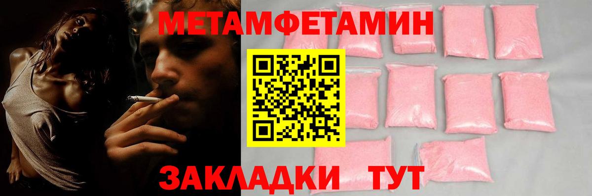 АМФ VHQ Партизанск