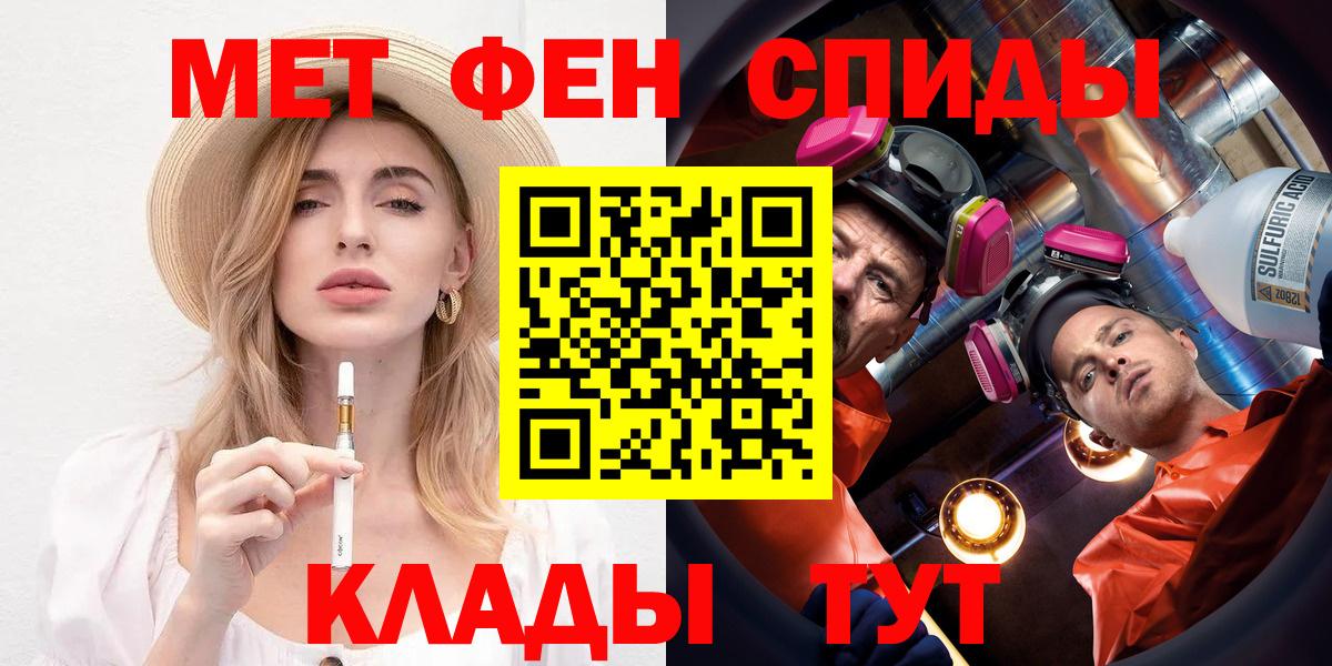 Партизанск  Amphetamine  Вход с VPN  Amphetamine 98% 
