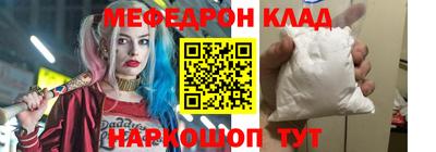 кристаллы Будённовск
