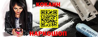 кристаллы Будённовск