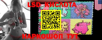 кристаллы Будённовск