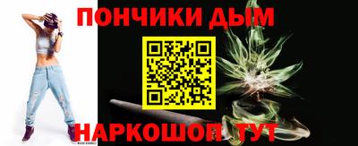 кристаллы Будённовск