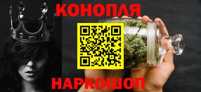 кристаллы Будённовск