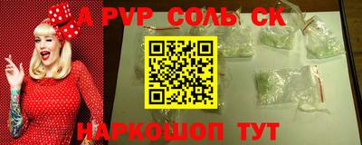 кристаллы Будённовск