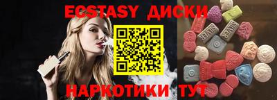 кристаллы Будённовск