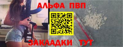 соль курить ск Рыбинск