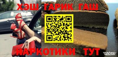 гидропоника Бугуруслан
