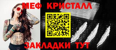 кокаин премиум Бузулук