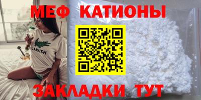 кокаин премиум Бузулук