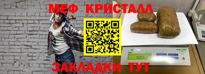 гидропоника Бугуруслан
