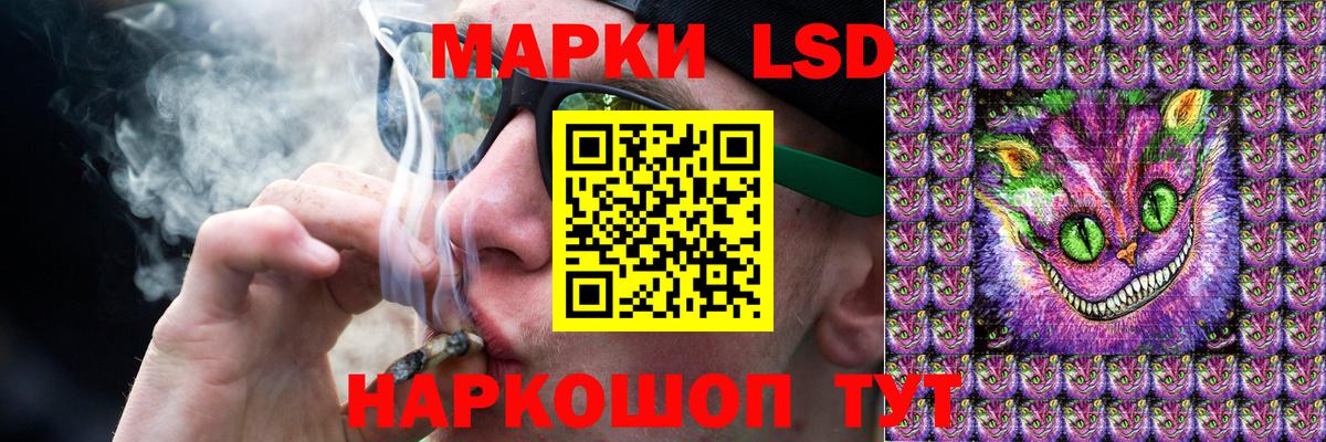 LSD-25 экстази кислота Партизанск