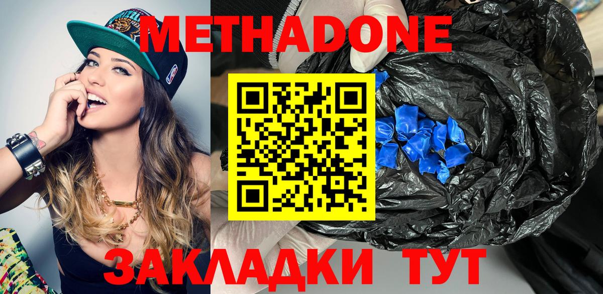 Галлюциногенные грибы Партизанск