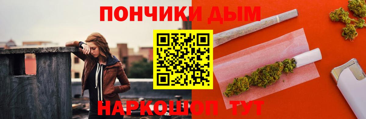 МАРИХУАНА Amnesia Партизанск