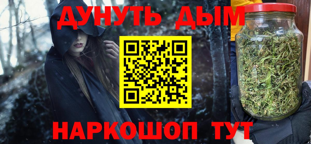Бошки Шишки LSD WEED  МАРИХУАНА тримм  Шишки марихуана VHQ  Вход с VPN  Партизанск 